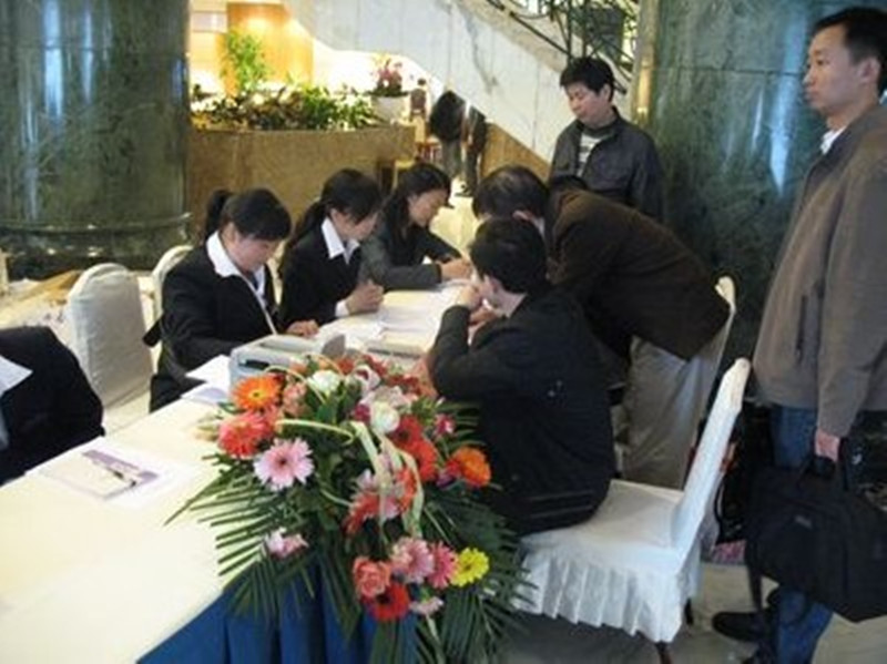 第五屆全國電站鍋爐專業年會