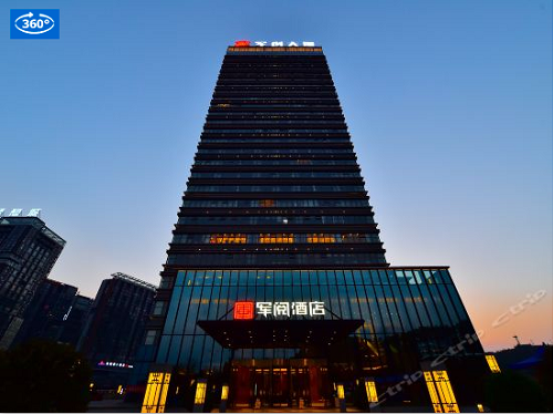 貴州軍閱國際酒店